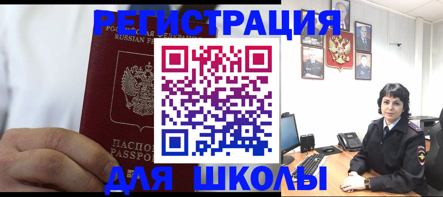 где прописаться в Ефремове